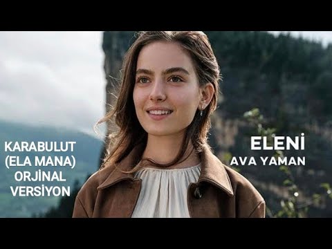 🎵Taşacak Bu Deniz Dizi Müziği – Karabulut (Ela Mana) Orjinal Versiyon   Söz & Müzik : Yüksel BALTACI